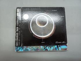 CD：彩虹全日本最頂尖 最耀眼 超級(jí)搖滾四人音樂(lè)樂(lè)團(tuán)