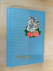 Diary  金鱼牌  精装塑料日记簿  （内含多张彩页插图）带盒