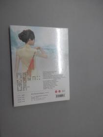 光盘 新京剧 古诗词作品专辑——永以为好 1CD.1DVD（精装 全新塑封）