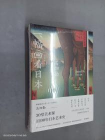 一幅画看日本影响宫崎骏的动画电影   全新