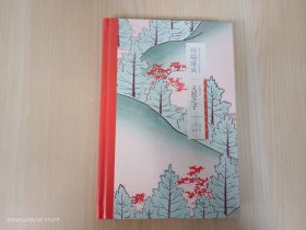 天授之子（川端康成作品系列） 精装