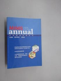 MIMS annual 中国药品手册年刊 中国版 2011/2012 第15版