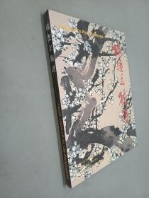 杨建立梅谱  精装    塑封