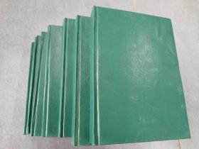 中國(guó)文學(xué)史（第1卷~第7卷）共7本合售    精裝   詳見(jiàn)圖片
