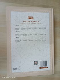 纳兰词（无障碍阅读典藏版）