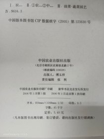 双低油菜区域化生产技术