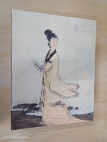 日本丰泽美术2024秋季艺术品拍卖会 中国书画：（一）、（二）、（三）、（重要藏家珍藏书画·骨董精品夜场）四本合售