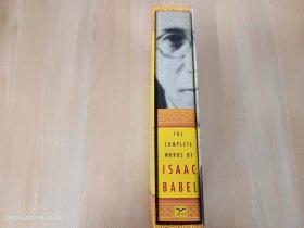 英文：Complete Works of Isaac Babel 精装 带外函盒 16开 共1072页