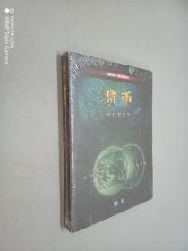 DVD 货币十集大型纪录片（全新）