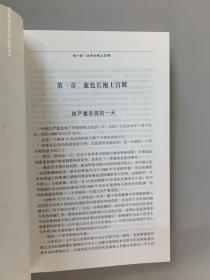 1901年：一个帝国的背影