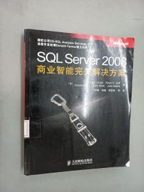 SQL Server 2008商业智能完美解决方案.