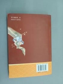 珠宝百强企业风云人物