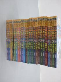 特种兵学校     （1-24）   全新塑封 详见描述