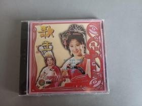 VCD 歌王（壯?。? 新中國(guó)舞臺(tái)影視藝術(shù)精品選  （戲?。?  2.0VCD