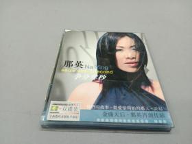 那英  争分夺秒  2VCD