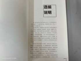 隐蔽的秩序：拆解历史弈局