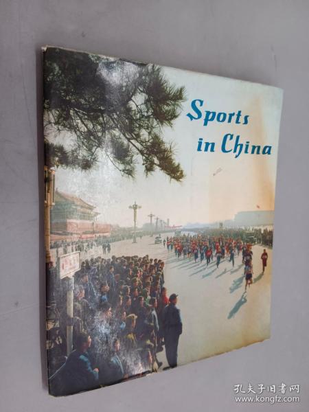 英文书：Sports in China中国体育（平装 12开 95页）