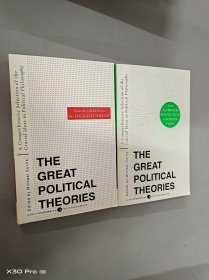 The Great Political Theories（Vol.1.2）[伟大的政治理论，卷一.二]   共2本合售