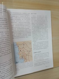地理学与生活（全彩插图第11版）   精装