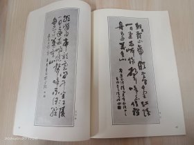 真草隶篆唐诗三百首四体书法艺术   第22-25册，共4本