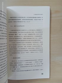 中国环境记者调查报告（2006年—2010卷、2014年-2017年卷）共9本合售