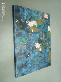 和平之鱼