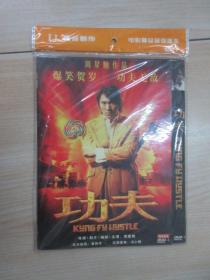 功夫 DVD 单碟