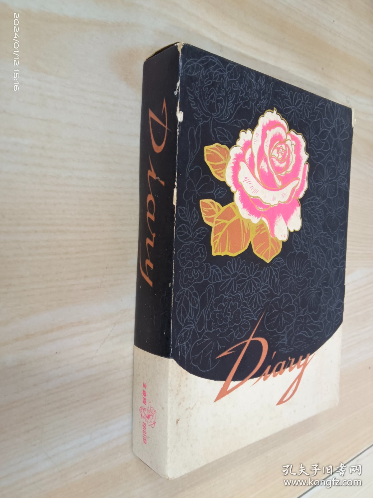 Diary  金鱼牌  精装塑料日记簿  （内含多张彩页插图）带盒