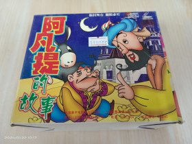 VCD 阿凡提的故事 共6碟