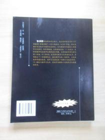 城市灵魂：电视主持人张泽群谈论城市文化   有张泽群签名