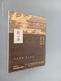 三联生活周刊  2016年第36期 总第902期 专业主义的胜利 郎平的价值