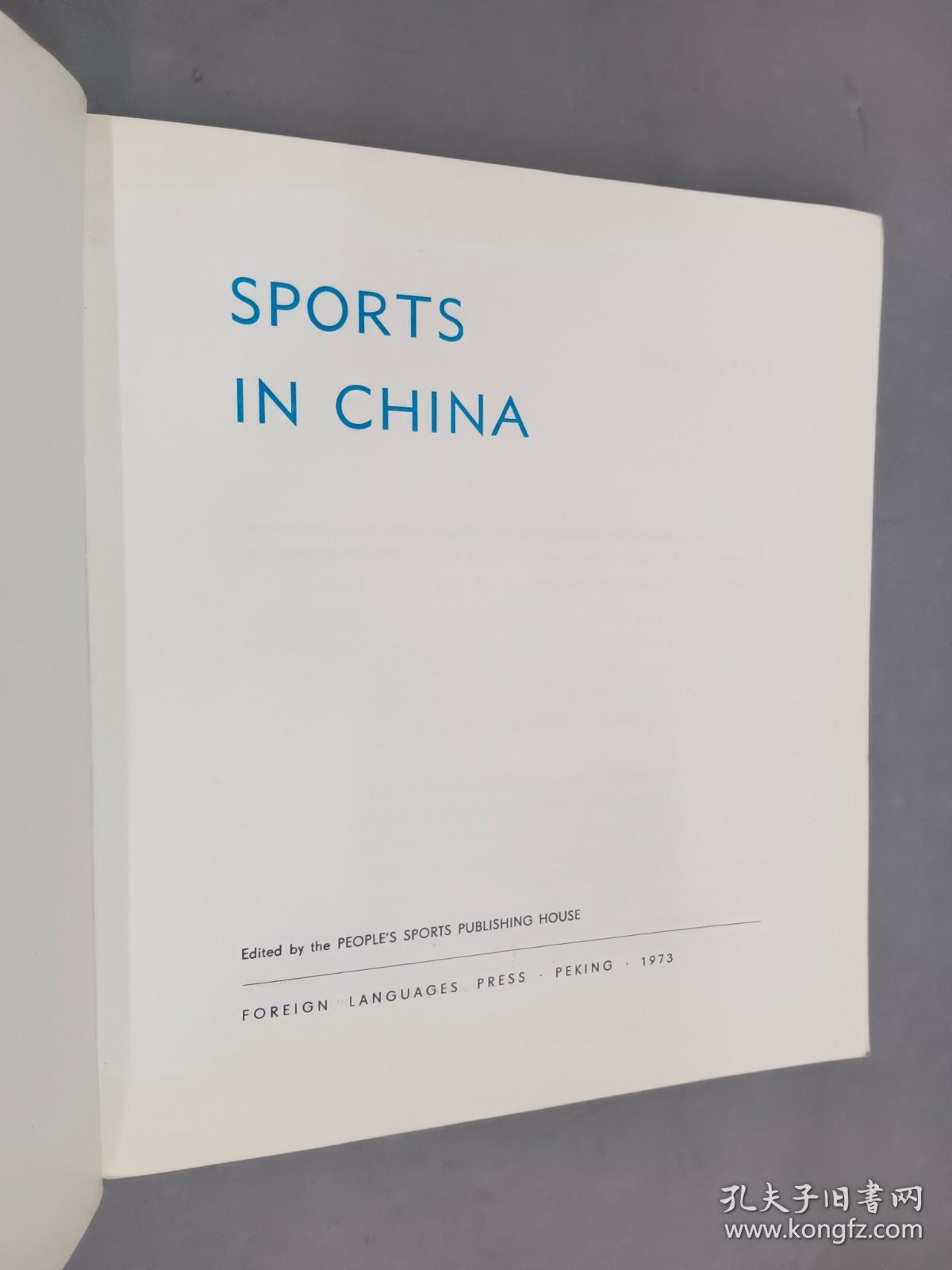 英文书：Sports in China中国体育（平装 12开 95页）