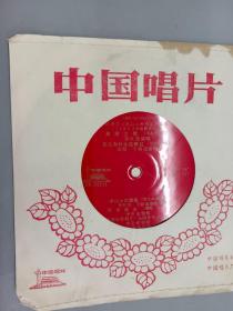 薄膜唱片 冰山上的来客插曲 高原之歌、花儿为什么这样红等 有歌词