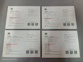 连环画   林海雪原：【1、2  奇袭奶头山  上、下】【3 智取威虎山   上】【5  打破四方台   上】共4本