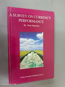 英文书：A SURVEY ON CURRENCY PERFORMANCE 现钞货币运行概论 精装 16开 502页 ·