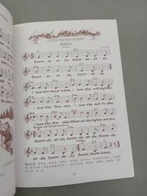 欧美经典儿歌Wee Sing（第2辑）：边唱边模仿 、童谣金曲 、万圣节之歌 、音乐童话 、幽默童谣 、鹅妈妈童谣 、圣诞欢乐颂   共7本合售