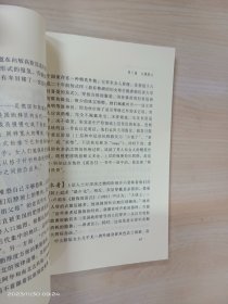 格调：社会等级与生活品味