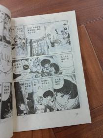 漫画 乱马1-2《卷二（1-3 、5）卷三（1-4）卷4（2-5）卷五（1 、2 、4 、5）卷六（1-5）卷七（1-4）卷八（1-5）卷十（2-5）卷十一（1-5）卷十二（1 、2 、4）卷十三（1 、2）》共44本合售