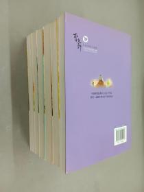 曹文轩小说阅读与鉴赏     （第十一根红布条、十一月、水薄荷、雕刻男孩、一条更大的鱼、灰娃） 共6本合售