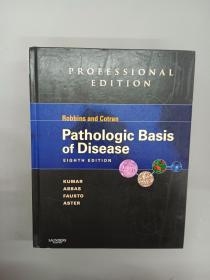 英文书  Robbins and Cotran  Pathologic Basis of Disease  EIGHTH  EDITION  16开 1450页   精装