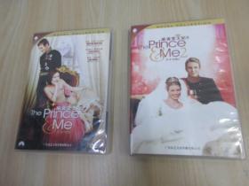 DVD   麻雀变王妃  王子与我  第1-2集，共2碟