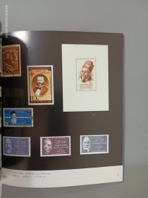 邮票系列画册：邮票中的世界名画；邮票中的动物世界：邮票中的世界名人；邮票中的体育世界；邮票中的装饰世界；邮票中的人体艺术（共6本合售）