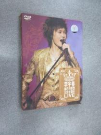 DVD 李宇春 皇后与梦想 北京演唱会 LIVE 单碟+拉页