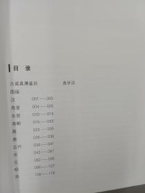 南昌子楠楼藏瓷