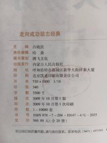 每天努力一点点