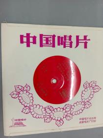 薄膜唱片 弹拨乐合奏 美丽的非洲 等
