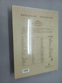 中国经典老电影  经典珍藏版   DVD 102部  全新塑封  8开