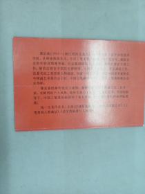 注意一单满30元才可以1元购买此明信片   花与女组画     潘洁滋绘画  全10张，。。。，，，，，