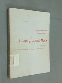 A Long Long Way漫漫长路