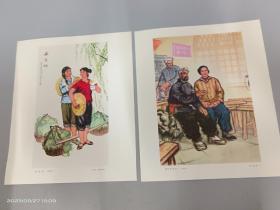 庆祝中华人民共和国成立二十五周年全国美术作品展览作品选集   活页 全109幅